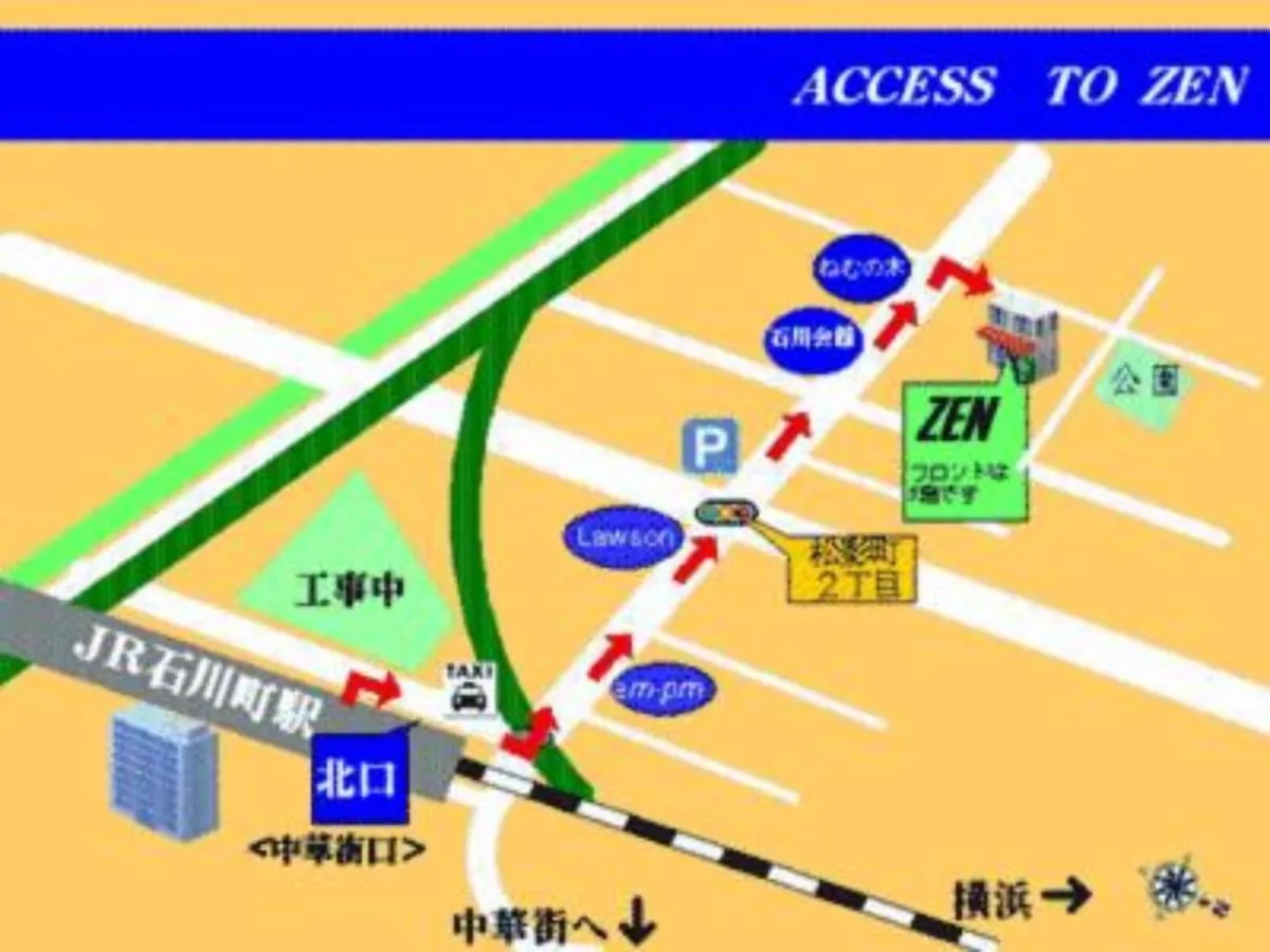 Hostel Zen - Vacation Stay 91863V Jokohama